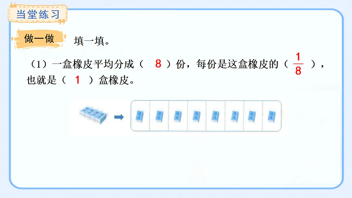 17539732第7页