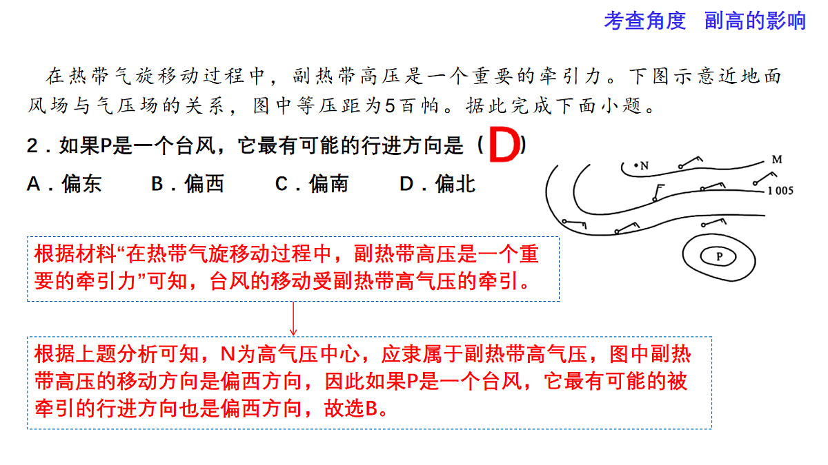 17539759第4页