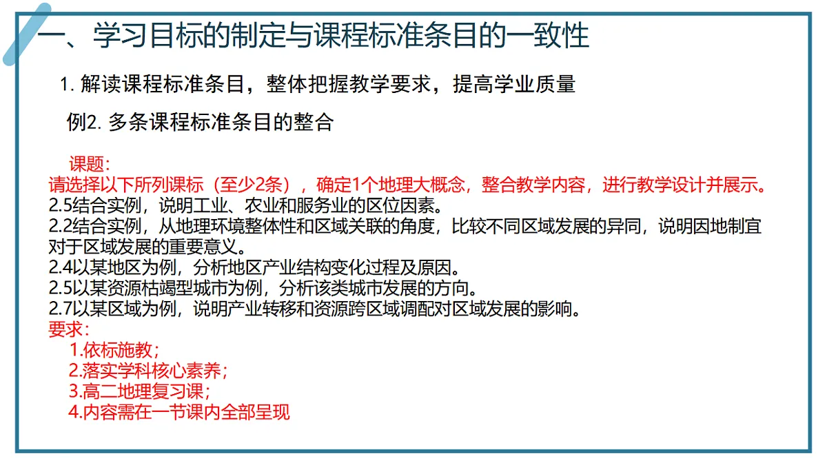 17539765第7页