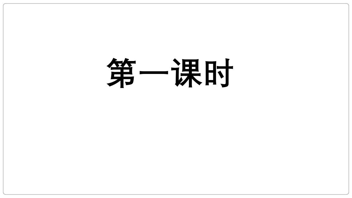 17539779第3页