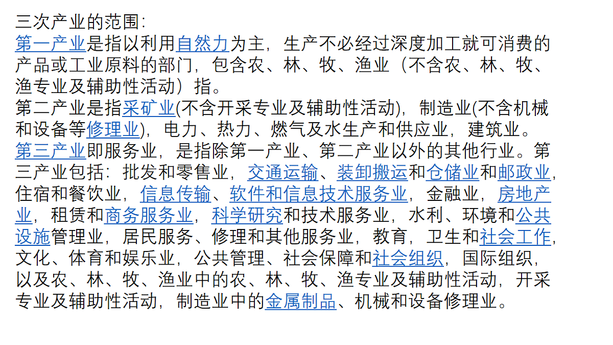 17539779第4页