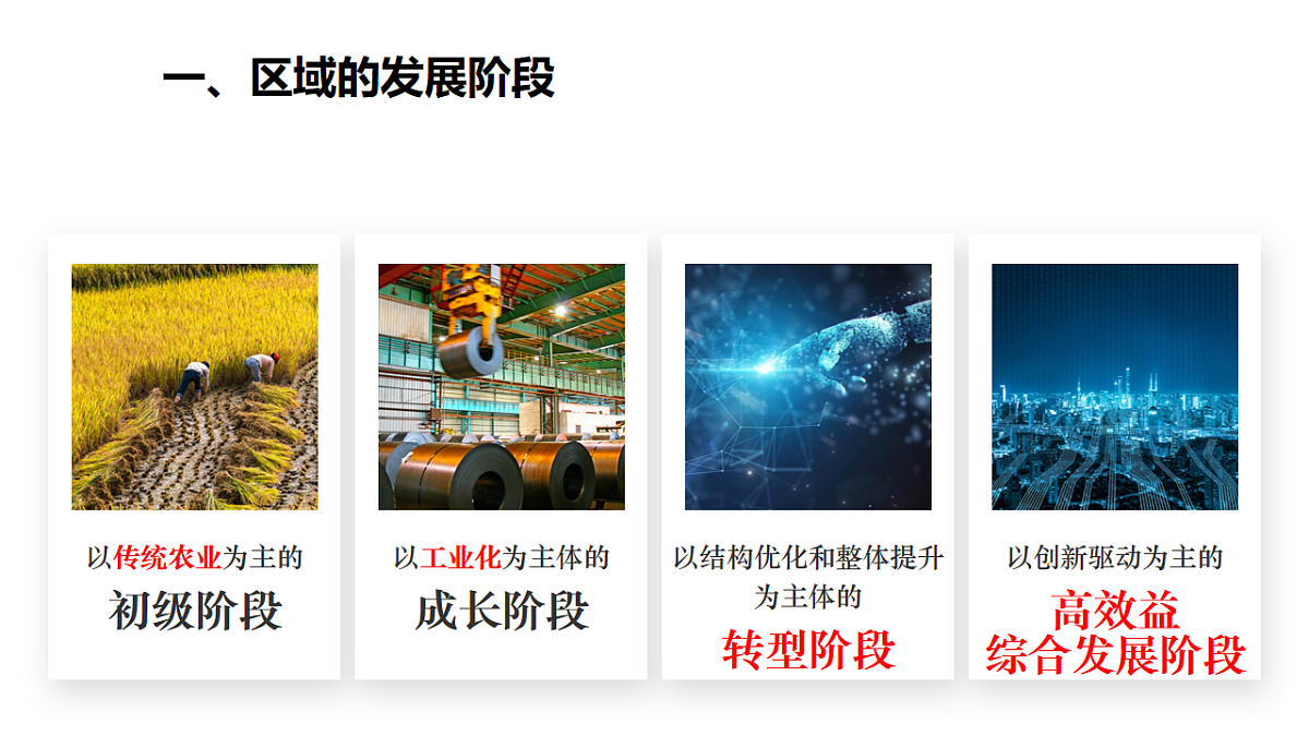 17539779第6页