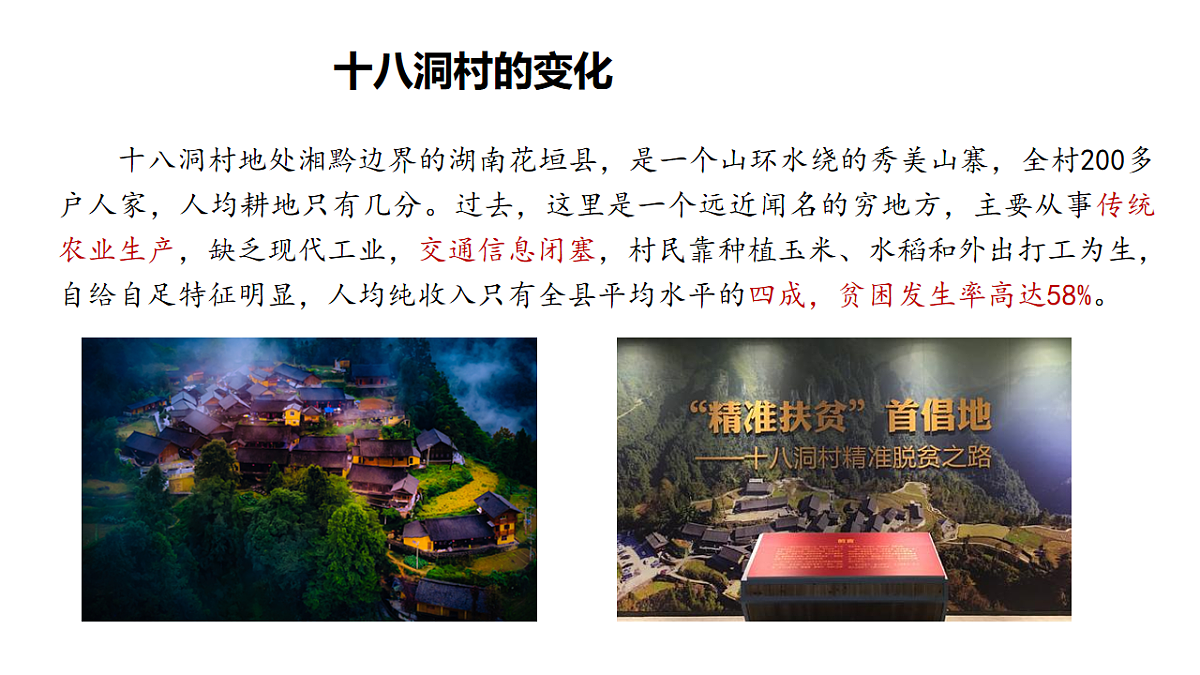17539779第8页