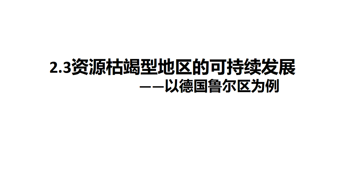 17539790第1页