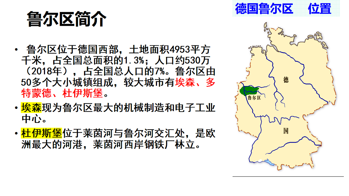 17539790第2页