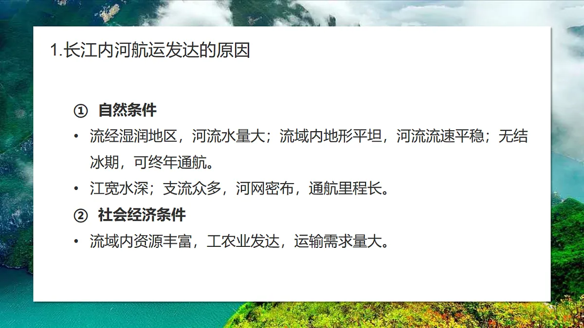 17539792第6页