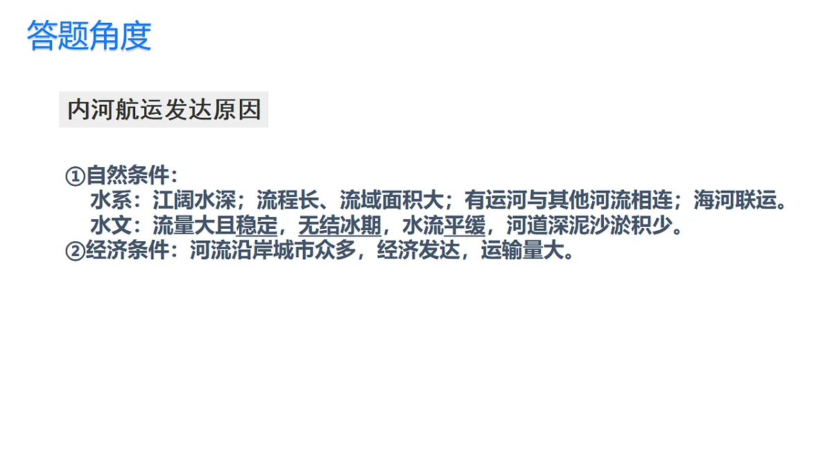 17539792第7页