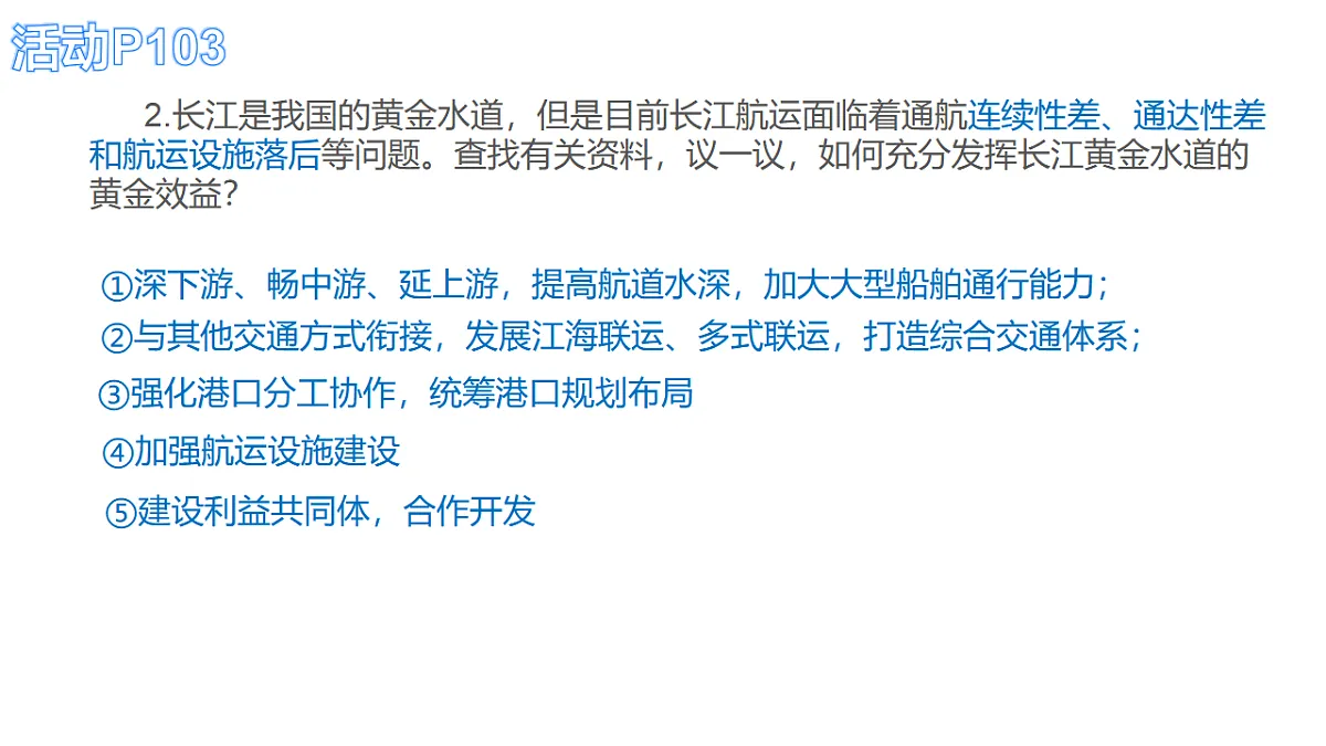 17539792第8页