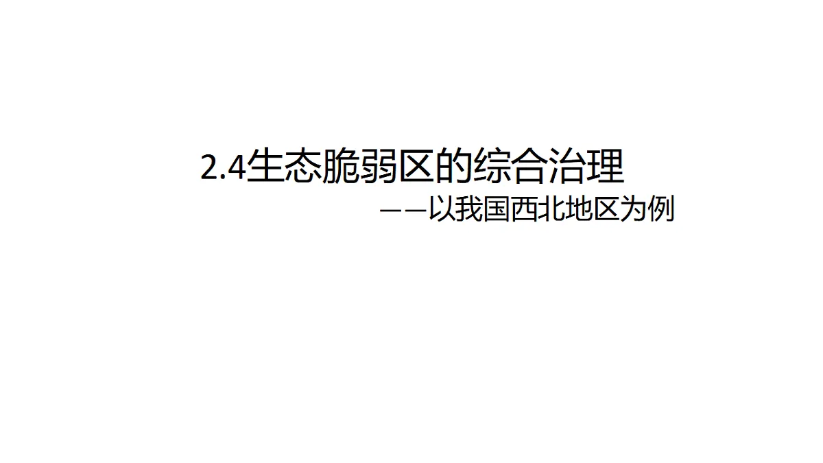 17539799第1页