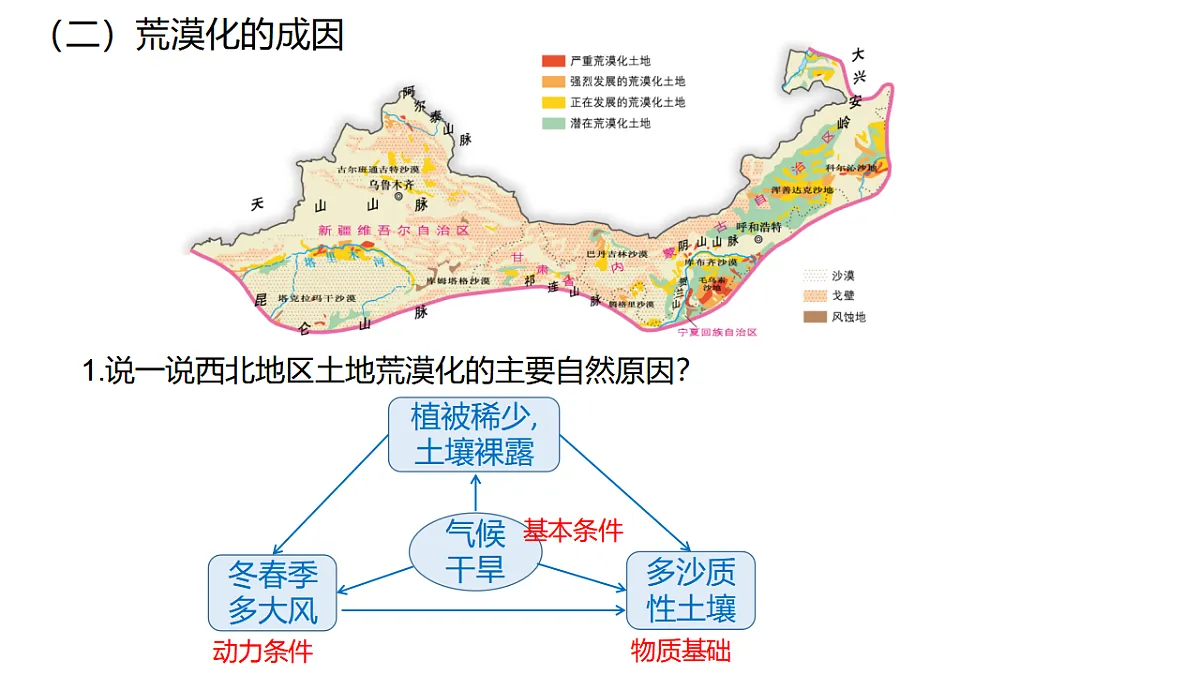 17539799第5页