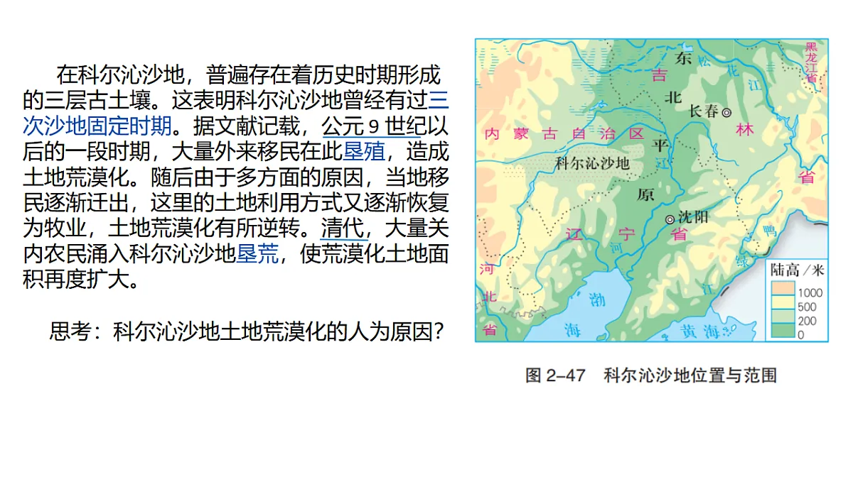 17539799第8页