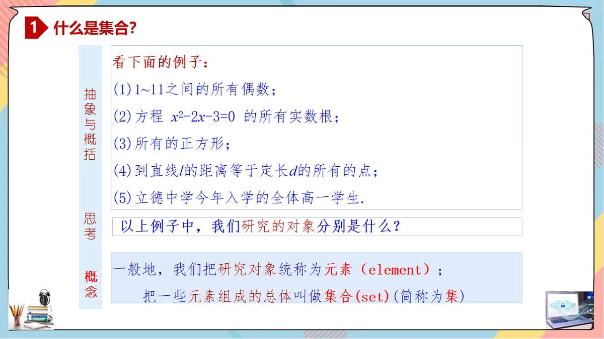 17539819第2页