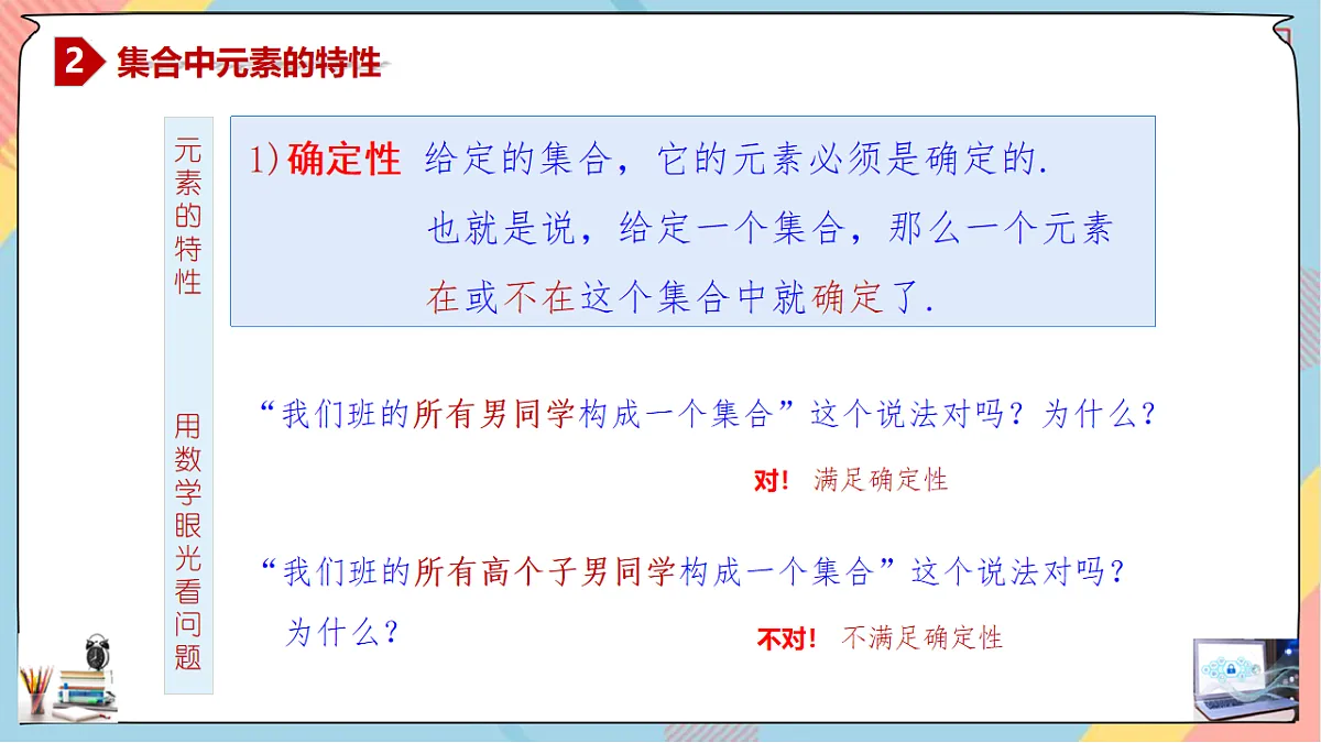17539819第3页