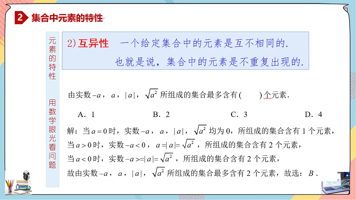 17539819第4页
