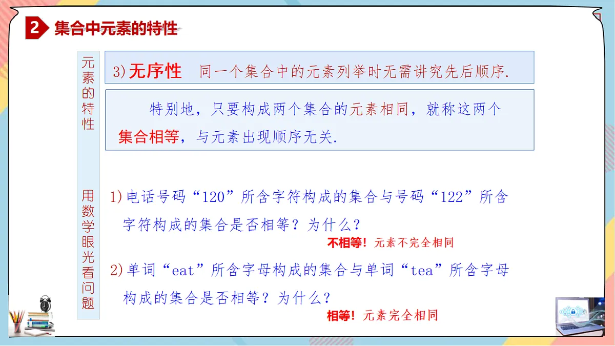 17539819第5页