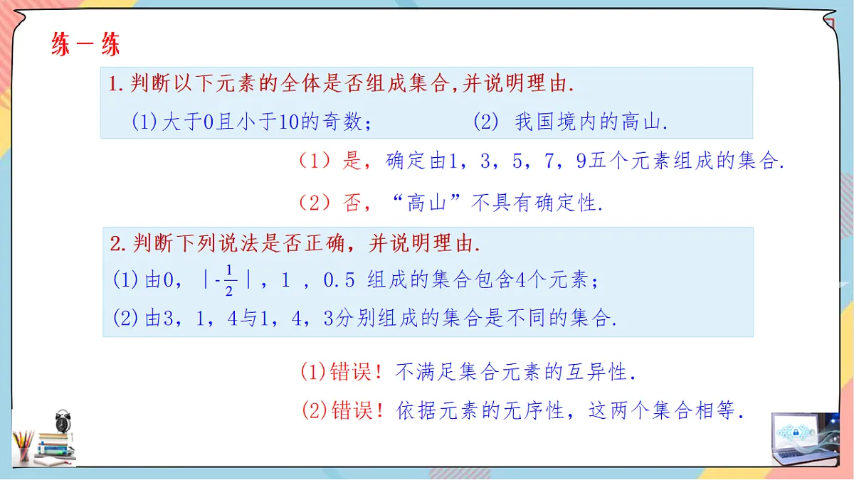 17539819第7页