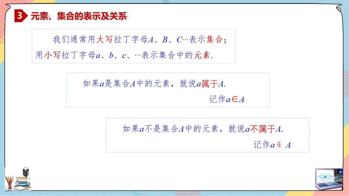 17539819第8页