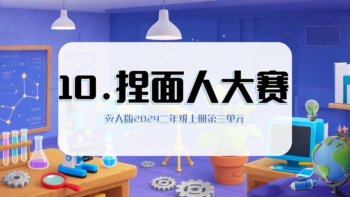 17540075第1页
