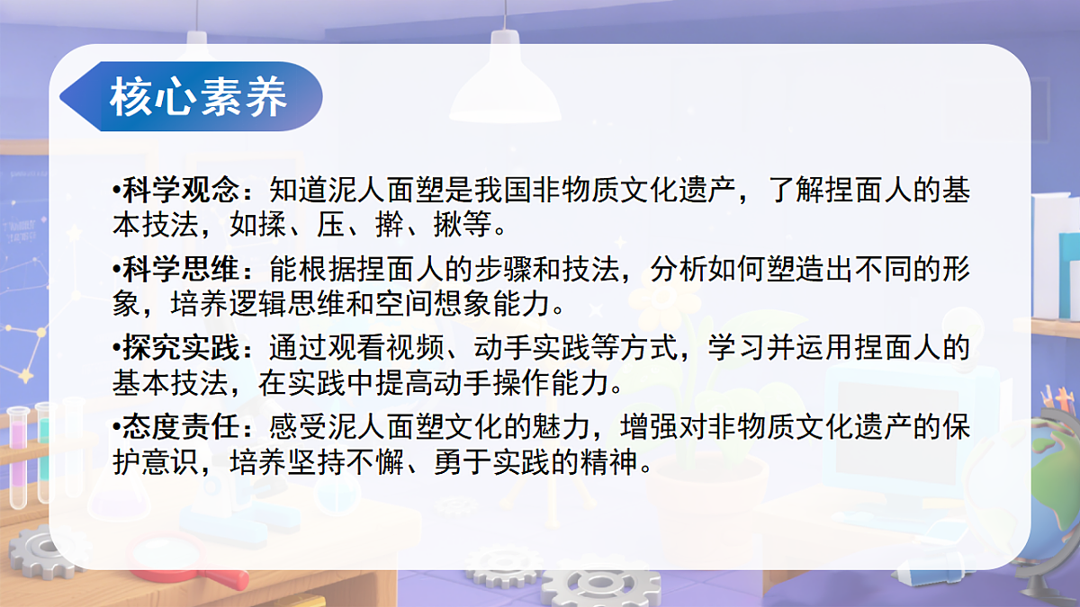 17540075第3页