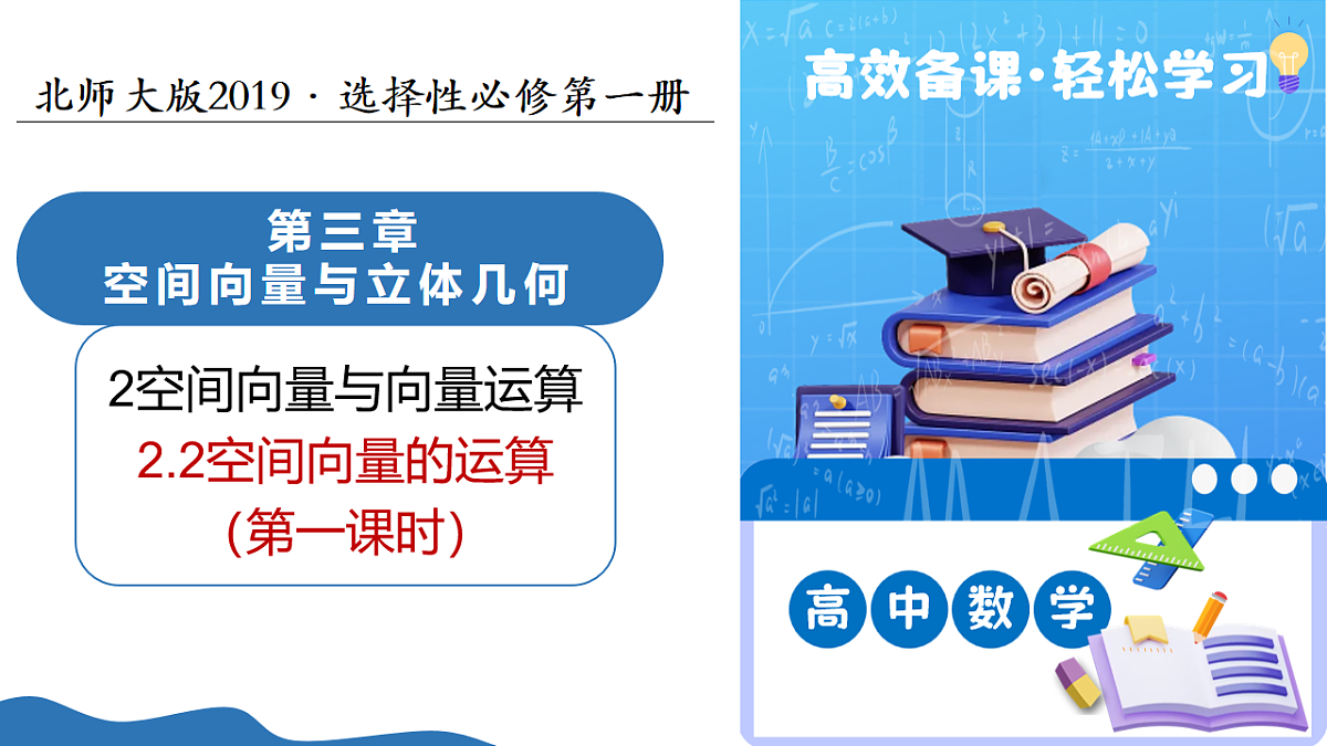 17540088第1页