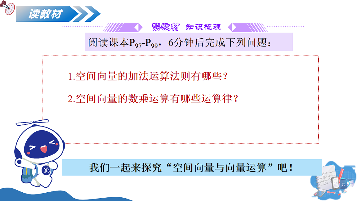 17540088第3页