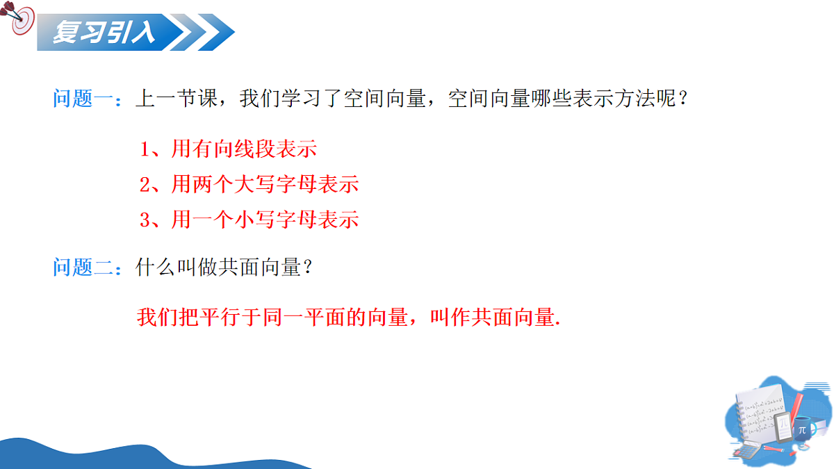 17540088第4页