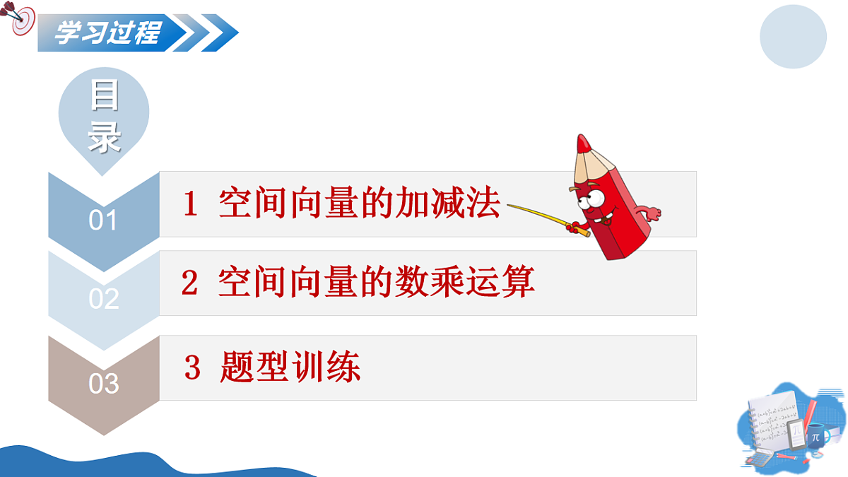 17540088第5页