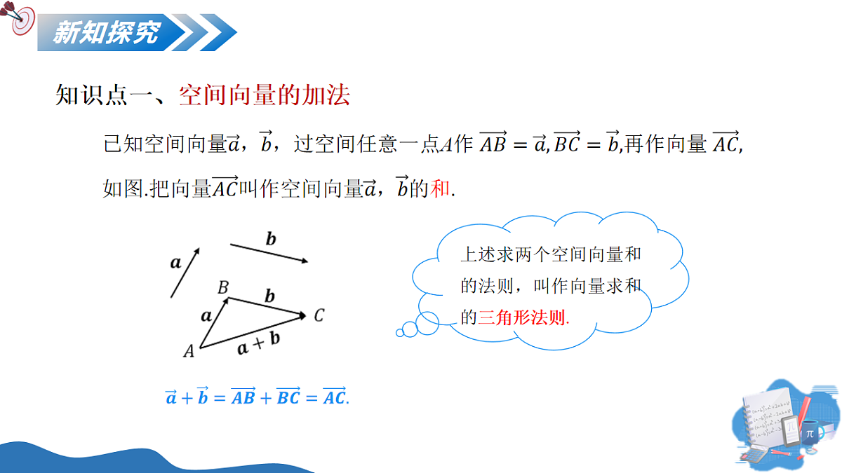 17540088第6页