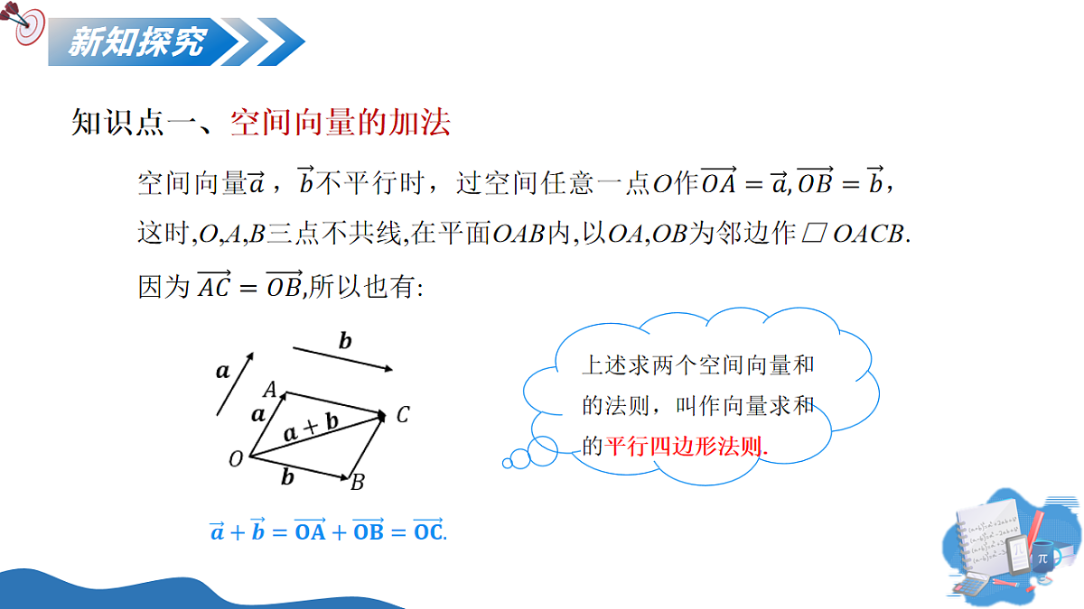 17540088第7页
