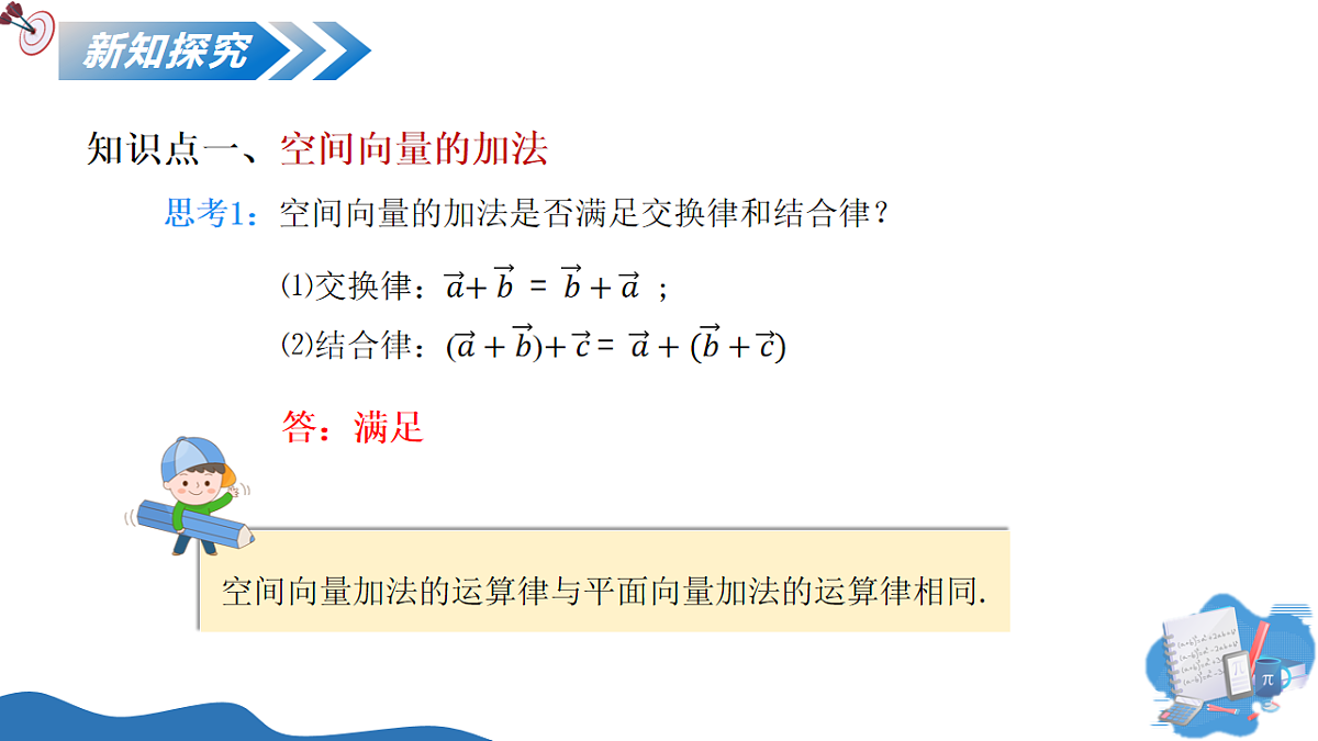 17540088第8页