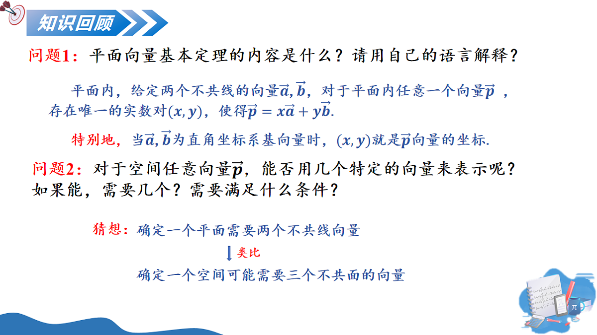 17540089第3页