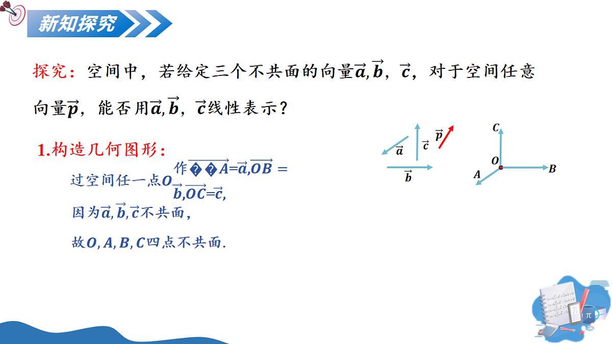 17540089第4页