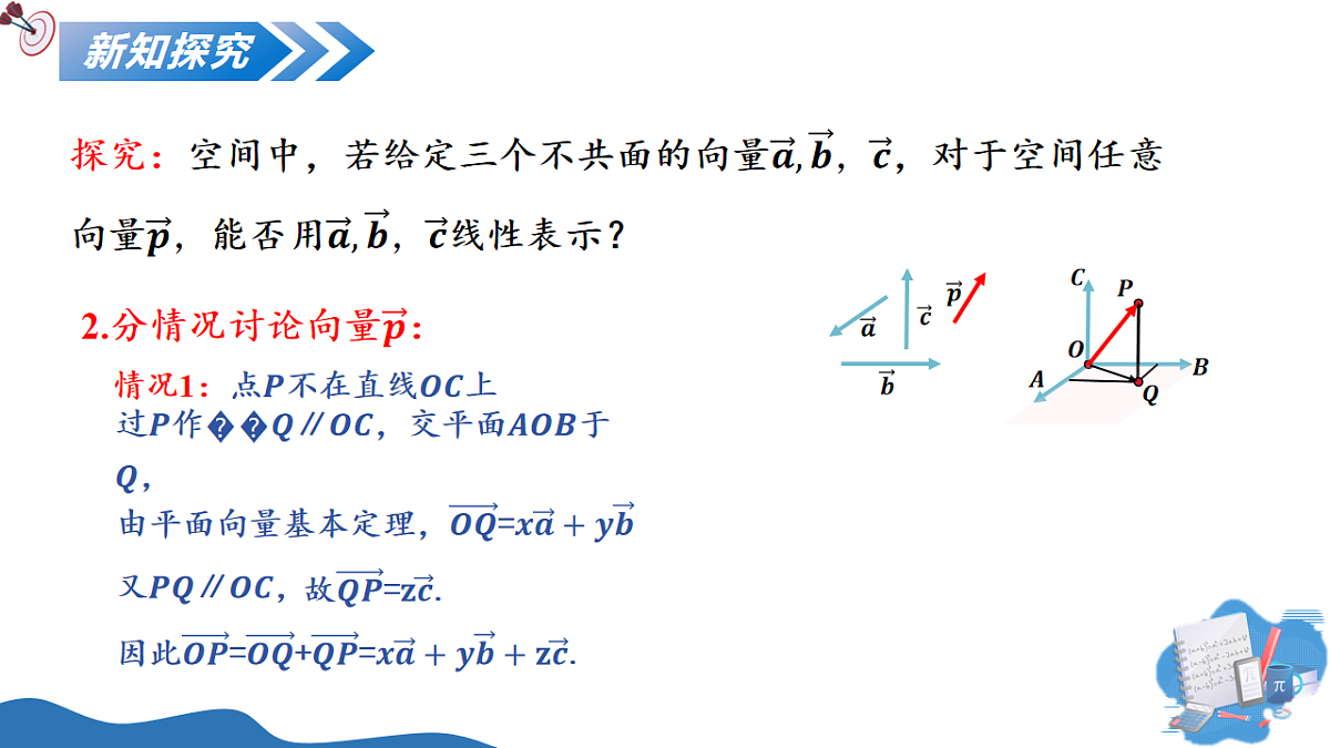17540089第5页
