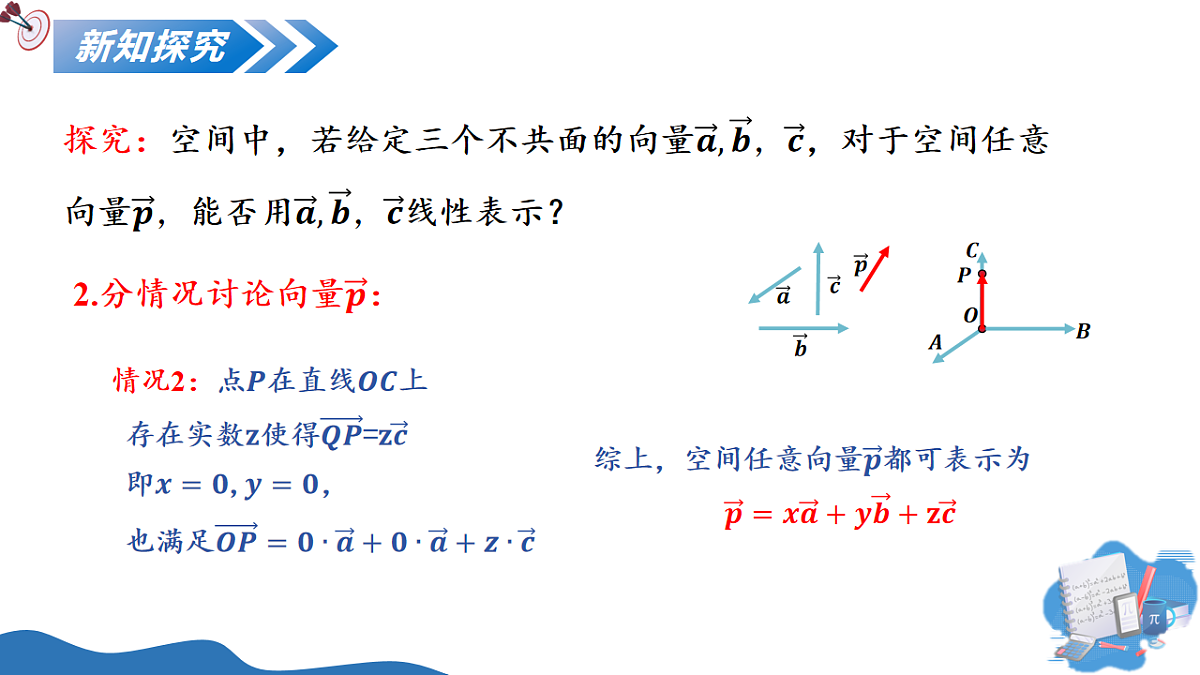 17540089第6页