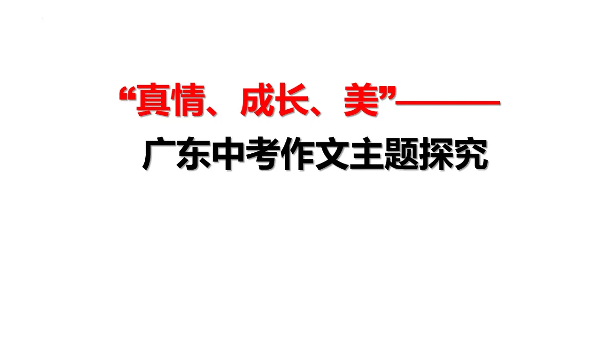 17540095第1页