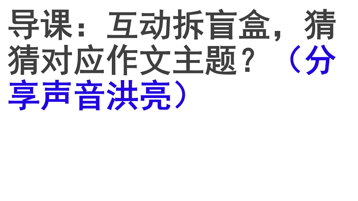 17540095第2页
