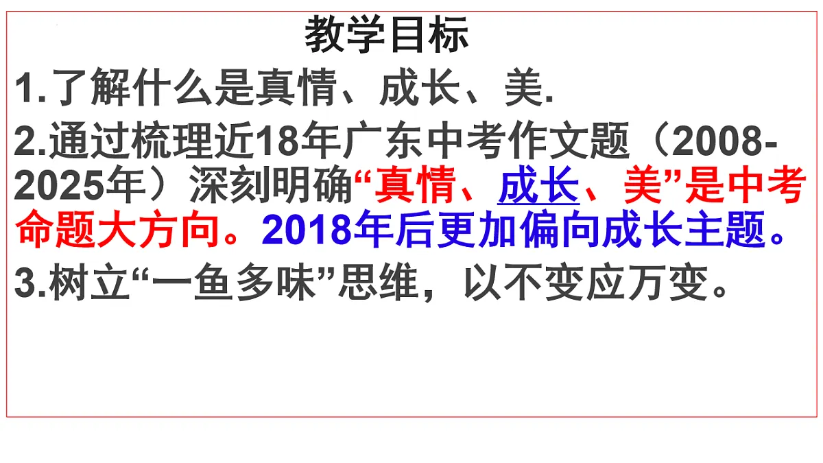 17540095第3页
