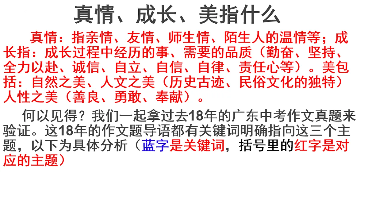 17540095第4页