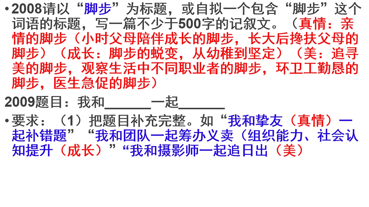 17540095第5页