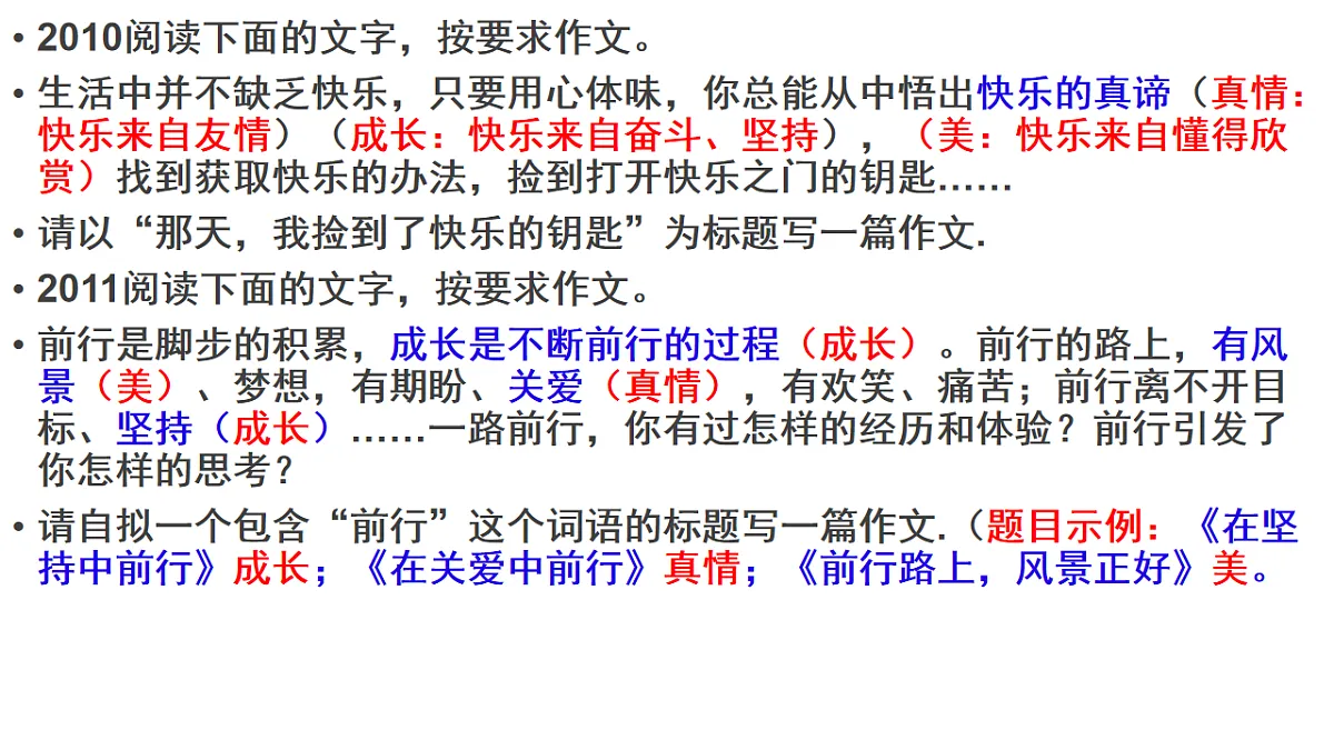 17540095第6页