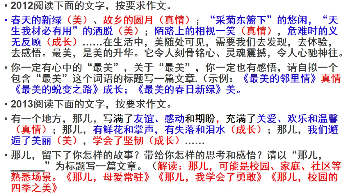 17540095第7页