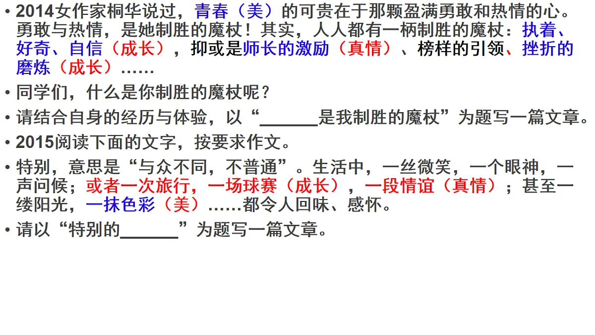 17540095第8页