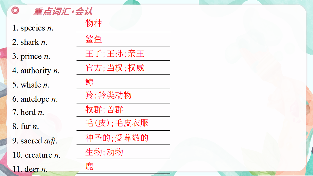 17540096第5页