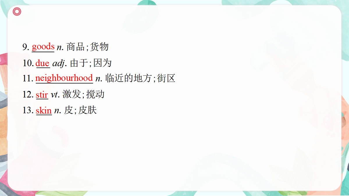 17540096第7页