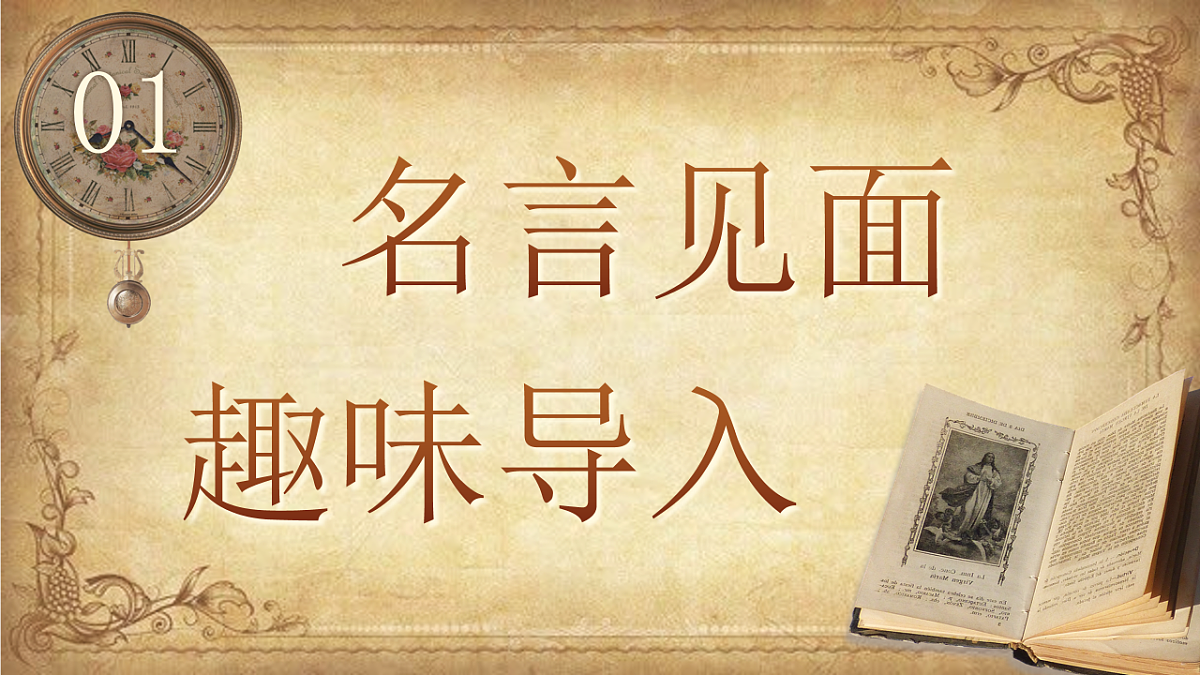 《谈读书》第3页
