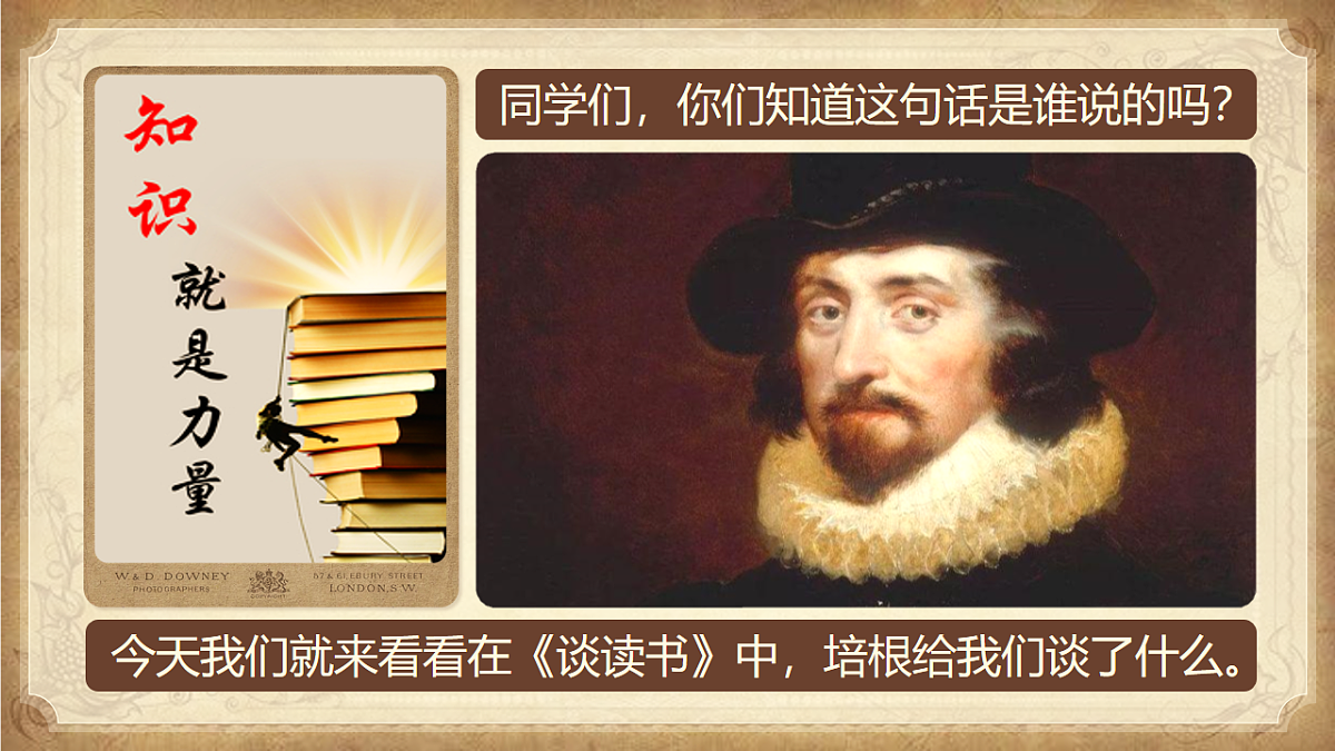 《谈读书》第4页