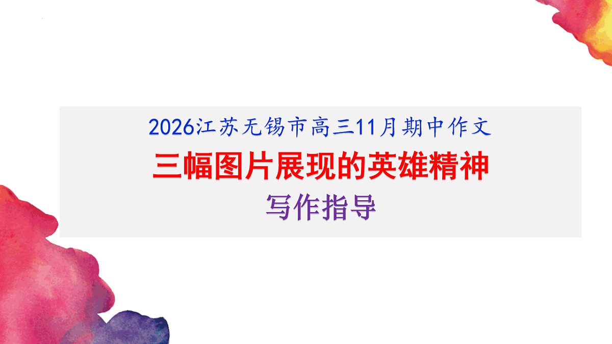 17540292第1页