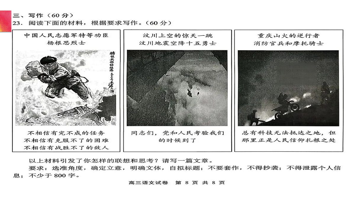 17540292第2页