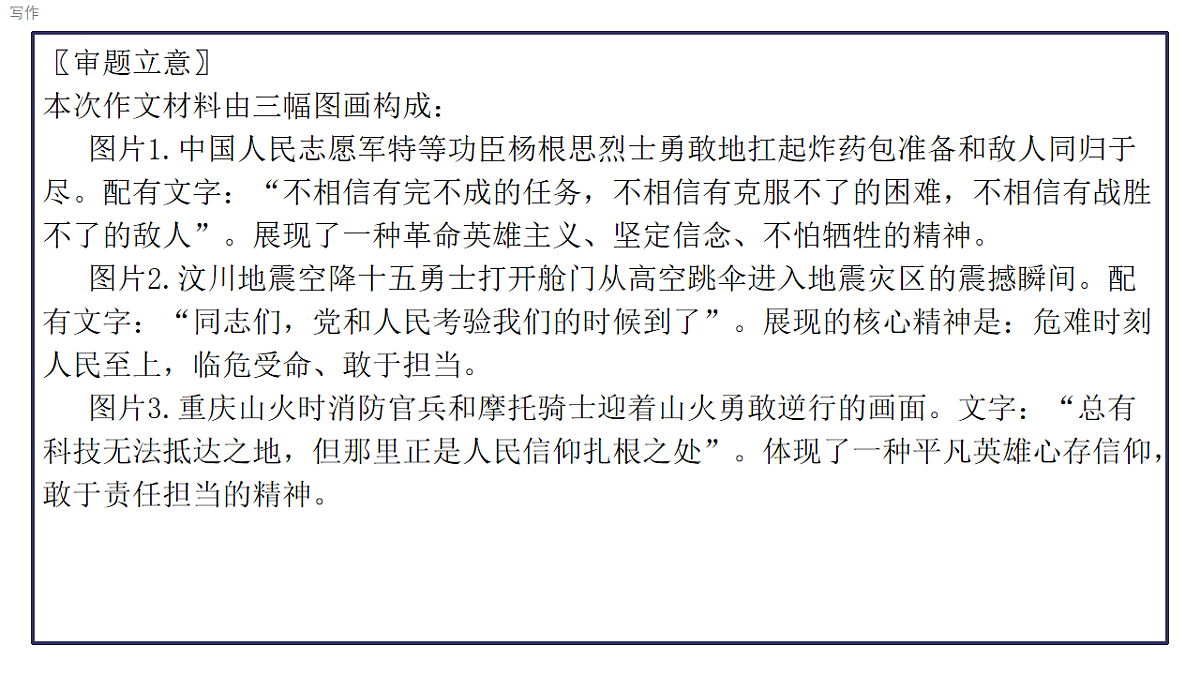17540292第3页