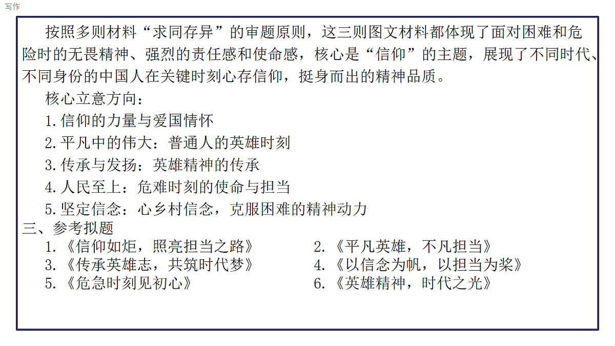 17540292第4页